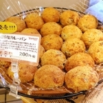 ＡＩの解析結果をもとに作ったカレーパン＝神戸市東灘区御影中町１