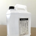 白鶴酒造が生産を開始した消毒に使用できる高濃度アルコール（白鶴酒造提供）