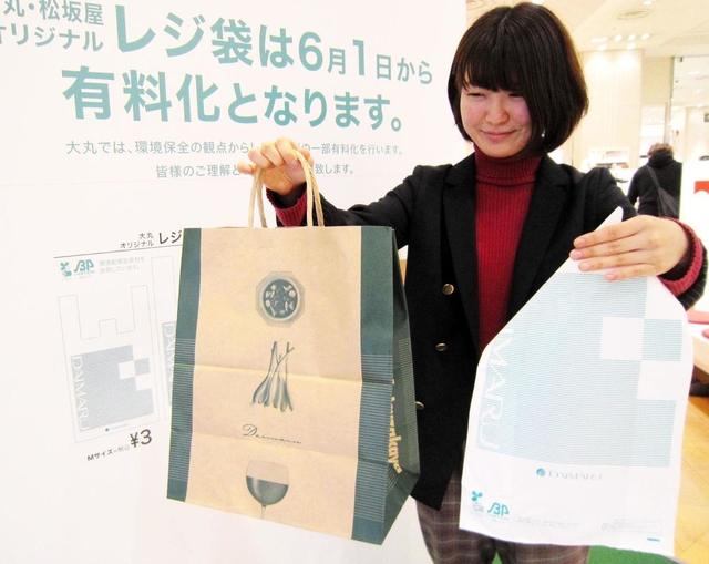 ６月１日から有料になる大丸のレジ袋（右）と食品用手提げ袋＝神戸市中央区明石町、大丸神戸店