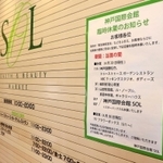 ６日を期限とした臨時休業を「当面の間」に変更した神戸国際会館＝１日午前、神戸市中央区御幸通８（撮影・中村有沙）