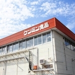 冷凍食品を増産するケンミン食品の篠山工場（提供写真）