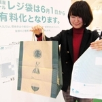 ６月１日から有料になる大丸のレジ袋（右）と食品用手提げ袋＝神戸市中央区明石町、大丸神戸店