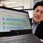 従業員が経営層に匿名で意見を投稿できるチャットサービスを開発した土井竜也さん＝神戸市中央区東川崎町１