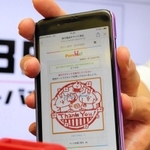 ＫＯＢＥ観光スマートパスポートの電子スタンプ＝神戸市役所