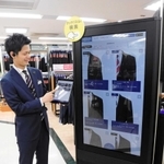 店頭に設置したオンライン販売用の表示装置＝神戸市中央区三宮町１、洋服の青山三宮店