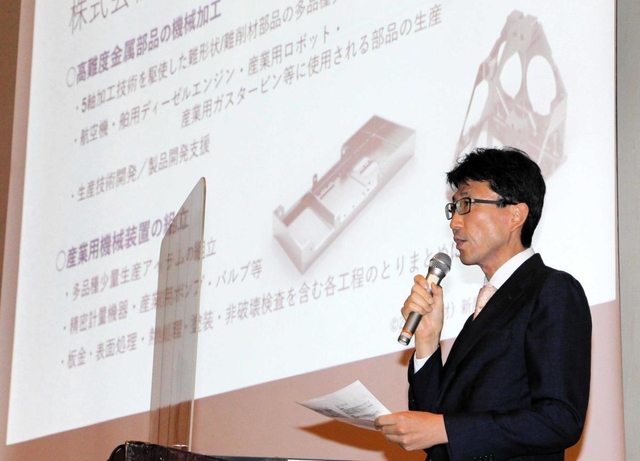 機械と人の作業状況を把握できるようにする取り組みについて説明する大日製作所の橋本智裕社長＝神戸市中央区港島中町６