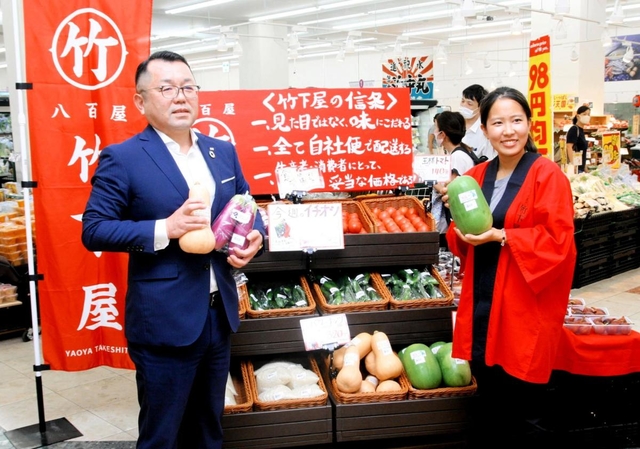 トーホーストア内に設置された「八百屋のヤケシタ」のコーナー＝神戸市東灘区、六甲道駅前店