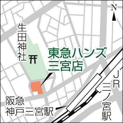 神戸新聞ＮＥＸＴ