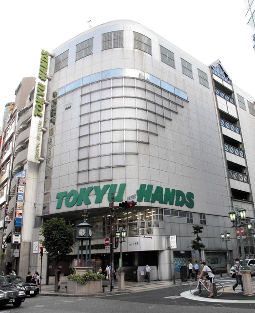 １２月末の閉店が正式発表された東急ハンズ三宮店＝神戸市中央区下山手通２（撮影・横田良平）