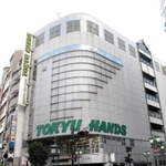 閉店方針が地元に伝わった東急ハンズ三宮店＝神戸市中央区下山手通２（撮影・横田良平）