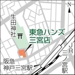 神戸新聞ＮＥＸＴ
