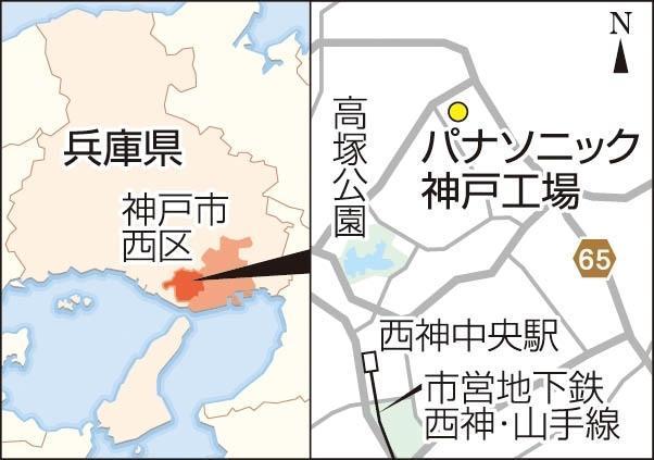 神戸新聞ＮＥＸＴ