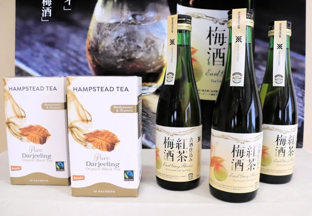 28日に発売する紅茶梅酒と使用したダージリン茶葉
