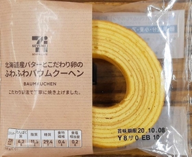 ひょうご経済 Next 経済 ユーハイム製造 バウムクーヘン ２種を回収 セブン イレブンなどで販売