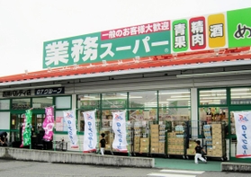 巣ごもり消費で好調が続く業務スーパー＝神戸市内