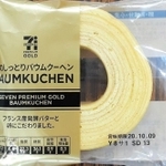 回収対象商品の「セブンプレミアム　ゴールド　金のしっとりバウムクーヘン」（セブン＆アイ・ホールディングス提供）