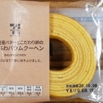 回収対象商品の「セブンカフェ　ふわふわバウムクーヘン」（セブン＆アイ・ホールディングス提供）