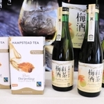 28日に発売する紅茶梅酒と使用したダージリン茶葉