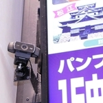 電子看板の脇に設置されているＡＩカメラ＝大阪市北区のＪＲ大阪駅