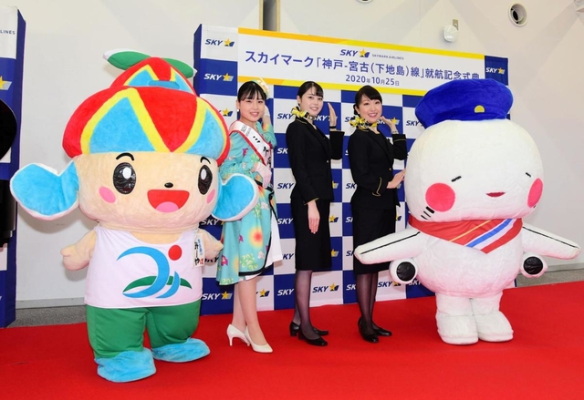 「神戸－宮古（下地島）線」の就航をＰＲする宮古島のご当地キャラたち＝２５日午前、神戸空港（撮影・中西幸大）
