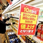 酒税法改正を知らせる張り紙を出したビール売り場＝神戸市中央区中山手通４、コープ山手（撮影・後藤亮平）