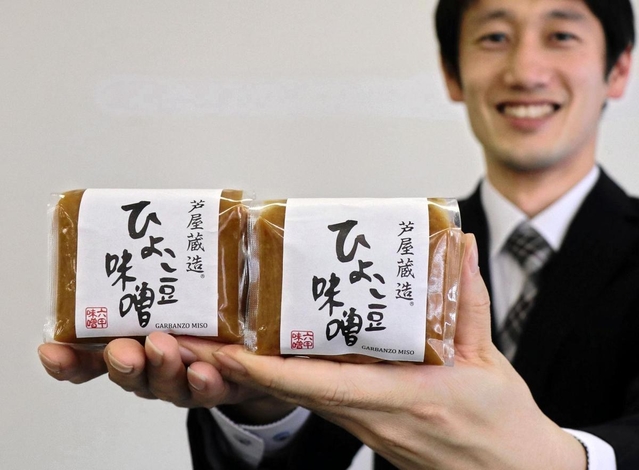 六甲味噌製造所が発売したひよこ豆のみそ＝神戸・ポートアイランド、神戸商工会議所