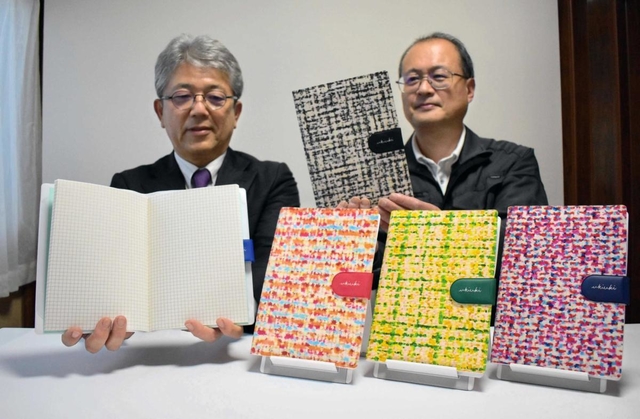 防災ノートを企画したアイレーションの畠山秀之社長（右）と共生社の槙野雅央社長＝芦屋市精道町