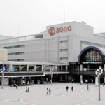 ２０２０年８月に閉店したそごう西神店