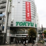 「ありがとう、神戸」の垂れ幕が掲げられた東急ハンズ三宮店＝２０日午後、神戸市中央区