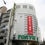 「ありがとう、神戸」の垂れ幕が掲げられた東急ハンズ三宮店＝２０日午後、神戸市中央区