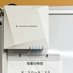 フルノシステムズの無線ＬＡＮアクセスポイント（同社提供）