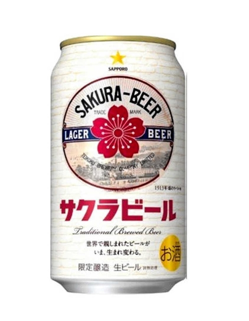 ２月２４日より再発売する「サッポロ　サクラビール」（サッポロビール提供）