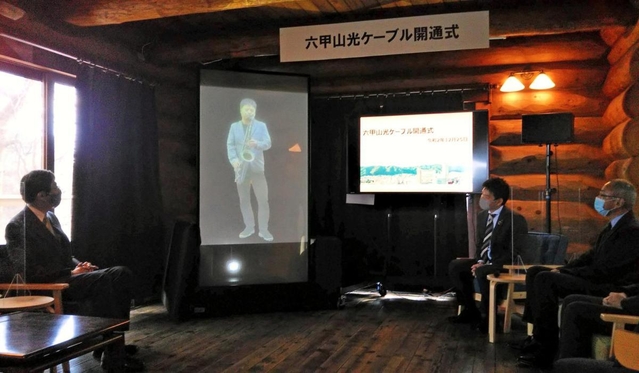 サックス演奏の生配信で、六甲山上の通信環境の良さを確認した光回線の開通式＝２５日午前、神戸市灘区六甲山町北六甲