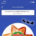 スマートフォン用写真保存アプリ「Ｆｕｅｒｕ（フエル）アルバム」（ナカバヤシ提供）