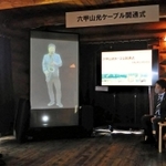 サックス演奏の生配信で、六甲山上の通信環境の良さを確認した光回線の開通式＝２５日午前、神戸市灘区六甲山町北六甲