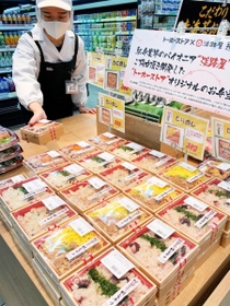 ひょうご経済 Next 経済 駅弁の味手軽に楽しんで トーホーと淡路屋 弁当５種類共同開発