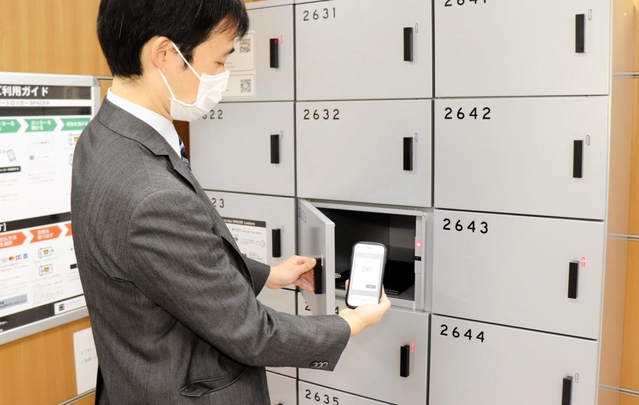 みなと銀行三宮センター街出張所に設置された「スマートコインロッカー」＝神戸市中央区三宮町１