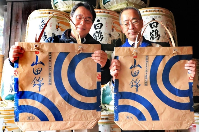 酒米の袋を再利用し、障害者就労支援施設でつくったエコバッグ＝神戸市東灘区住吉南町４、白鶴酒造資料館