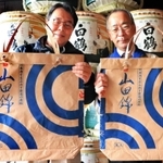 酒米の袋を再利用し、障害者就労支援施設でつくったエコバッグ＝神戸市東灘区住吉南町４、白鶴酒造資料館