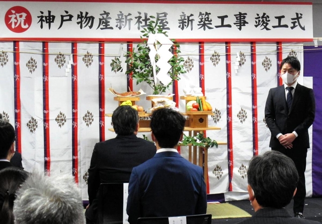 新本社の完成を祝う式典であいさつする神戸物産の沼田博和社長（右）＝加古川市加古川町平野