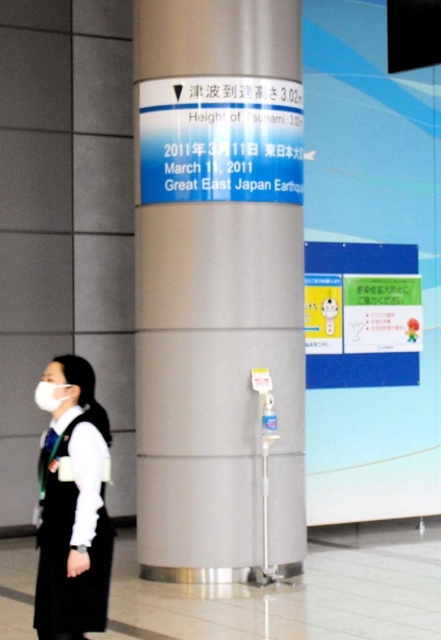 仙台空港のターミナルビル１階に掲示された津波到達地点の表示板。津波は高さ３・０２メートルまで到達した＝宮城県名取市