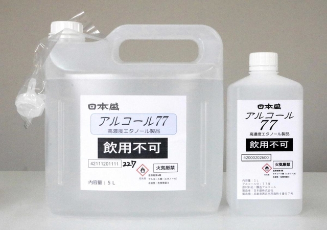 日本盛が一般発売を始めた手指消毒用アルコール＝西宮市用海町