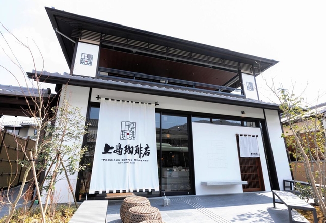日本家屋をイメージした「上島珈琲店　京都嵯峨嵐山店」＝京都市右京区（ＵＣＣホールディングス提供）