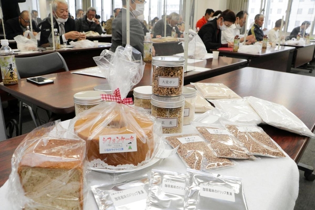 シフォンケーキやパン、コーヒー風味の麦湯などの加工品が紹介された意見交換会＝加古川市加古川町寺家町、兵庫県加古川総合庁舎