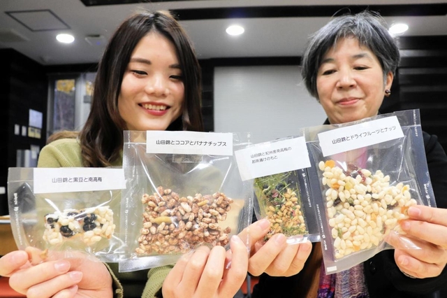 ひょうご経済 経済 大学生が酒米 山田錦 でシリアル食品開発 風味豊かで軽い歯触り