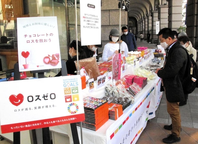 食品ロス削減を目指し、余剰食品を販売する臨時コーナー＝神戸市中央区、大丸神戸店