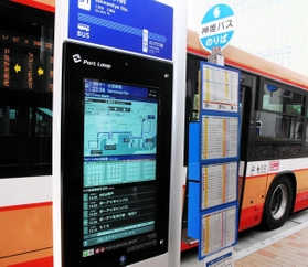 バス部品 神姫バス バス停看板 神戸学院大学 その他 三輪車/乗り物