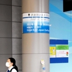 仙台空港のターミナルビル１階に掲示された津波到達地点の表示板。津波は高さ３・０２メートルまで到達した＝宮城県名取市