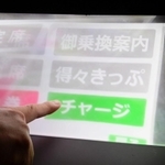 特殊な鏡面を使ってモニター画面を空中に投影するホログラフィーパネル＝神戸市中央区多聞通５、新和工業