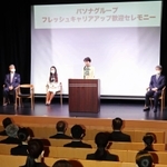 パソナグループ幹部らが、出向してきた社員を歓迎したセレモニー＝淡路市野島大川